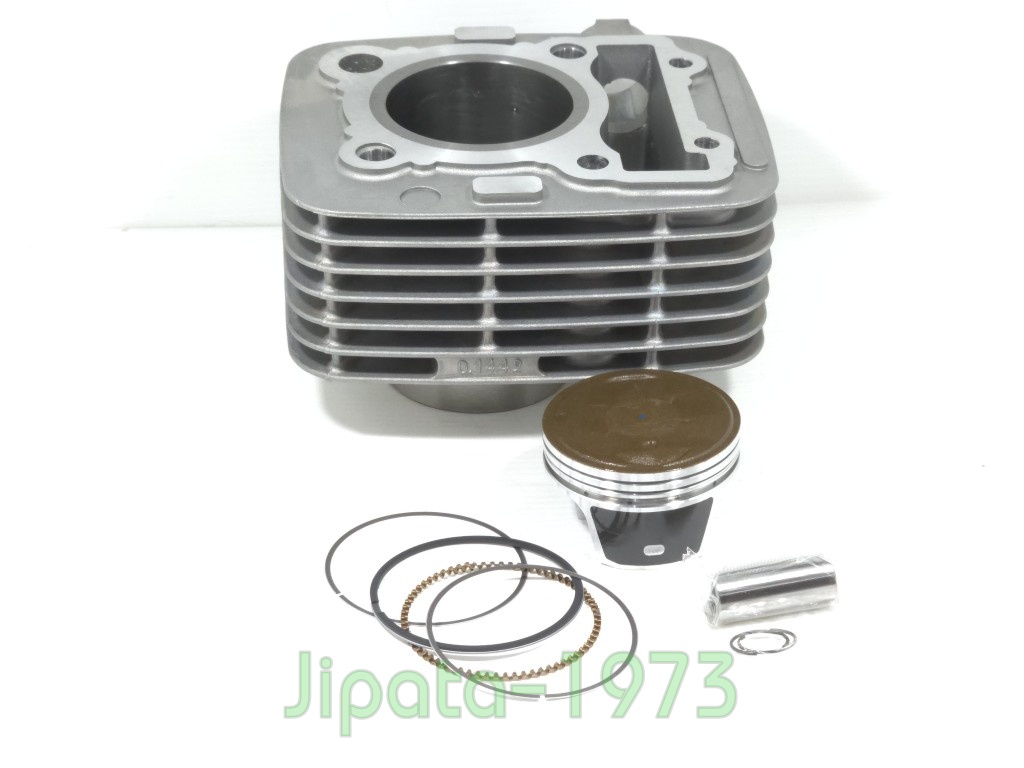 (D-Tracker) ชุดเสื้อสูบพร้อมชุดลูกสูบแหวนครบชุด Kawasaki D-Tracker 150 (58.0 มม.) งานเกรดเอ