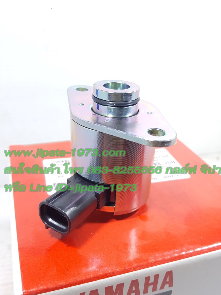 (N-max 155) โซลินอยด์ Yamaha N-Max 155 แท้