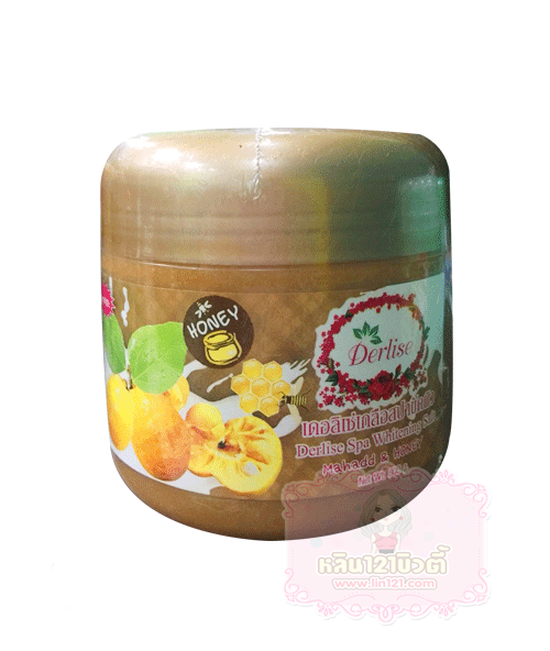 เกลือสปา Derlise เดอลิเซ่ 800 กรัม