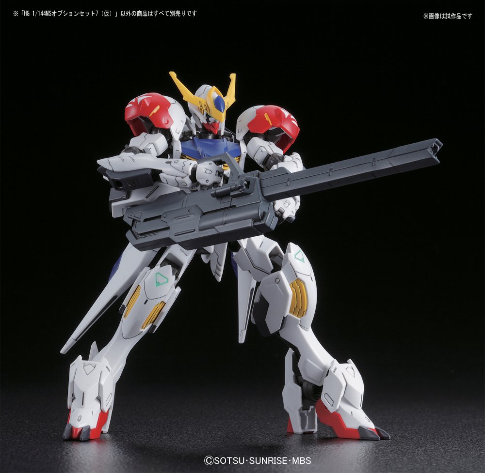 HG 1/144 MS Option Set 7