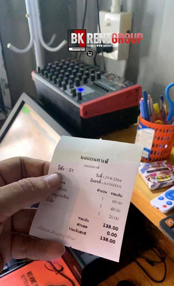 โปรแกรมร้านอาหาร