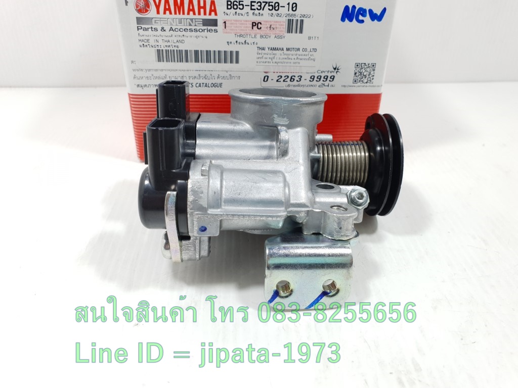 (Nmax) ชุดเรือนลิ้นเร่ง Yamaha Nmax 155 ปี 2020-2022 แท้