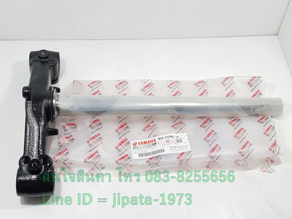 (Qbix) ชุดแผงคอล่าง Yamaha Qbix แท้