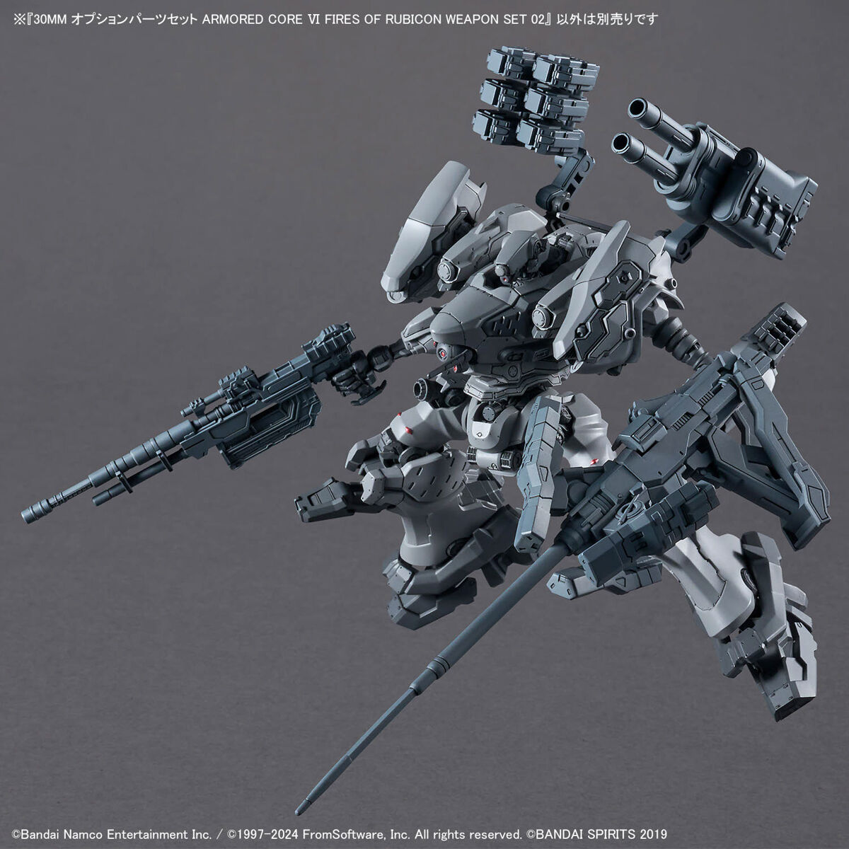 30MM Armored Core VI Fires of Rubicon Weapon Set 02