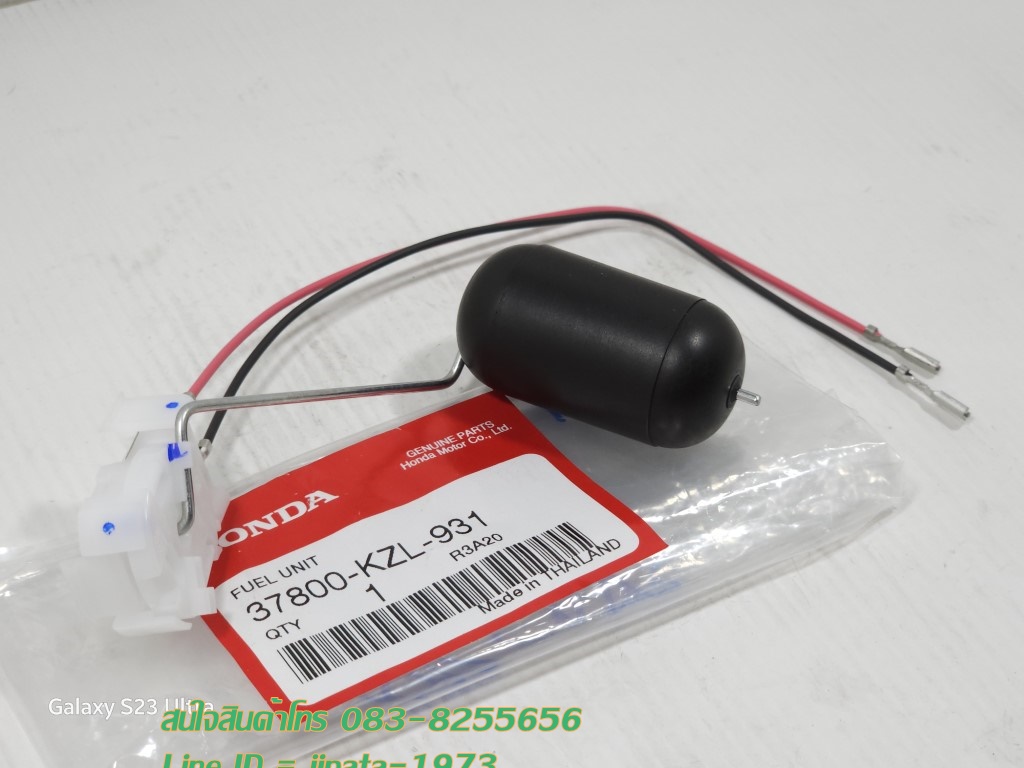 (Spacy i) ชุดลูกลอยวัดระดับน้ำมันเชื้อเพลิง Honda Spacy i แท้