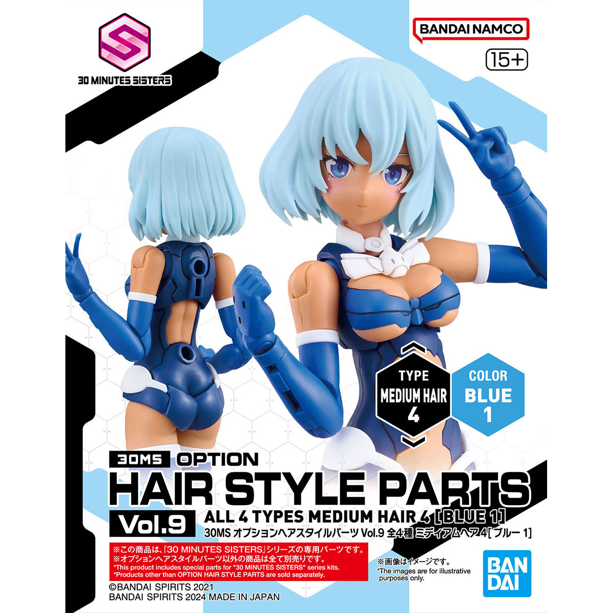 30MS Option Hairstyle Parts Vol.9 All 4 Types