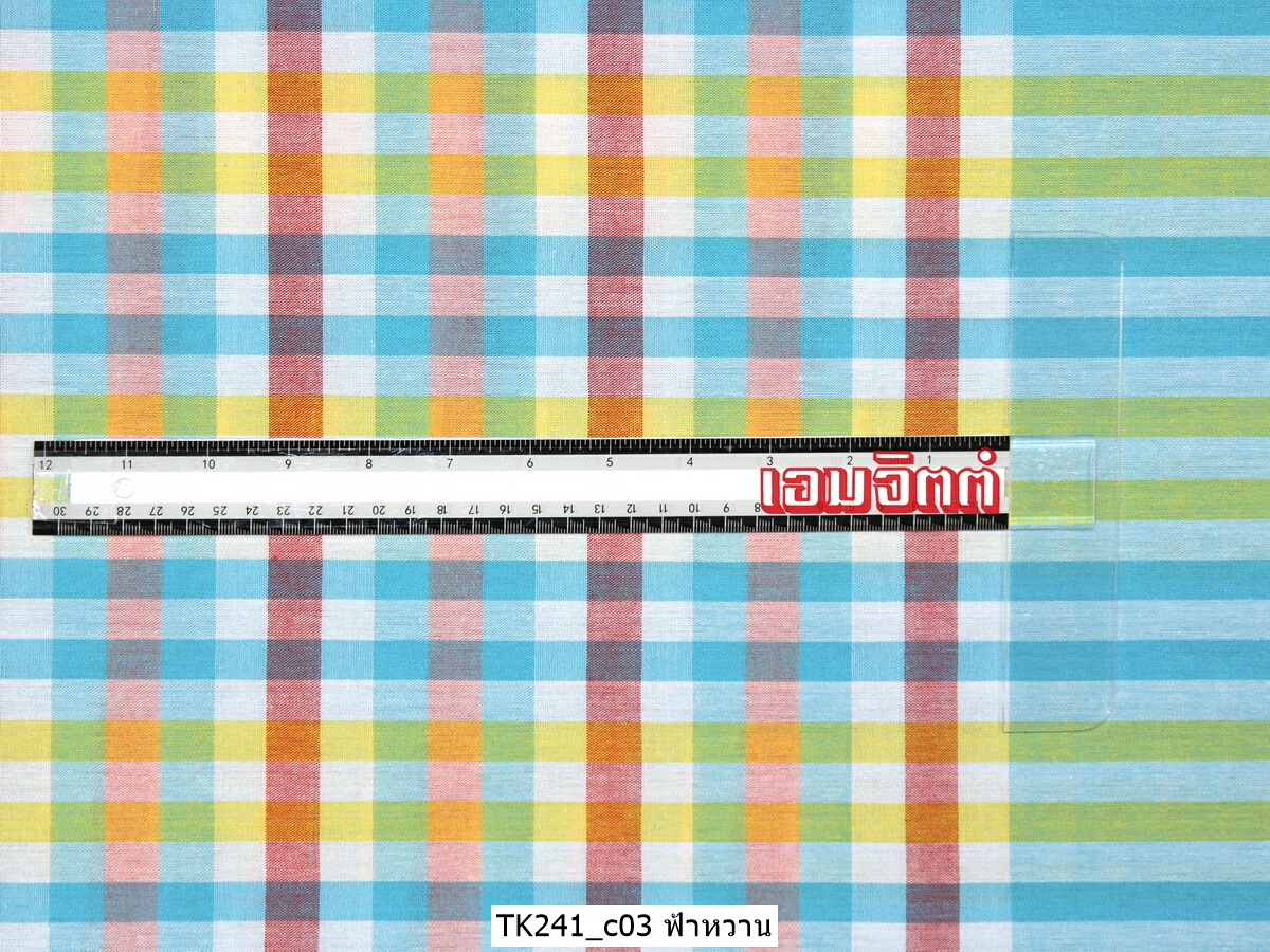 [2ม.] ผ้าขาวม้า TK241 ฟ้าหวาน