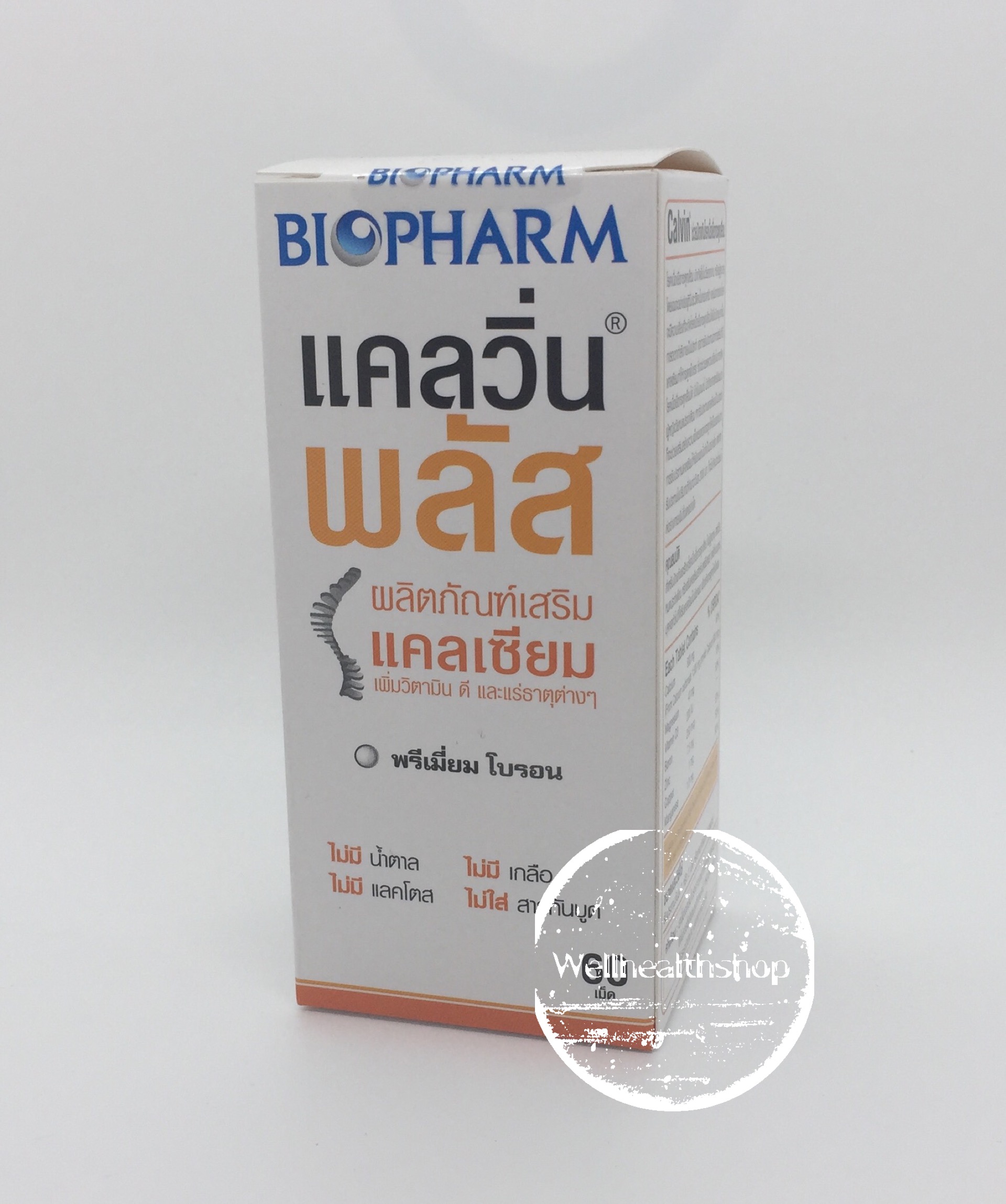 Biopharm Calvin Plus