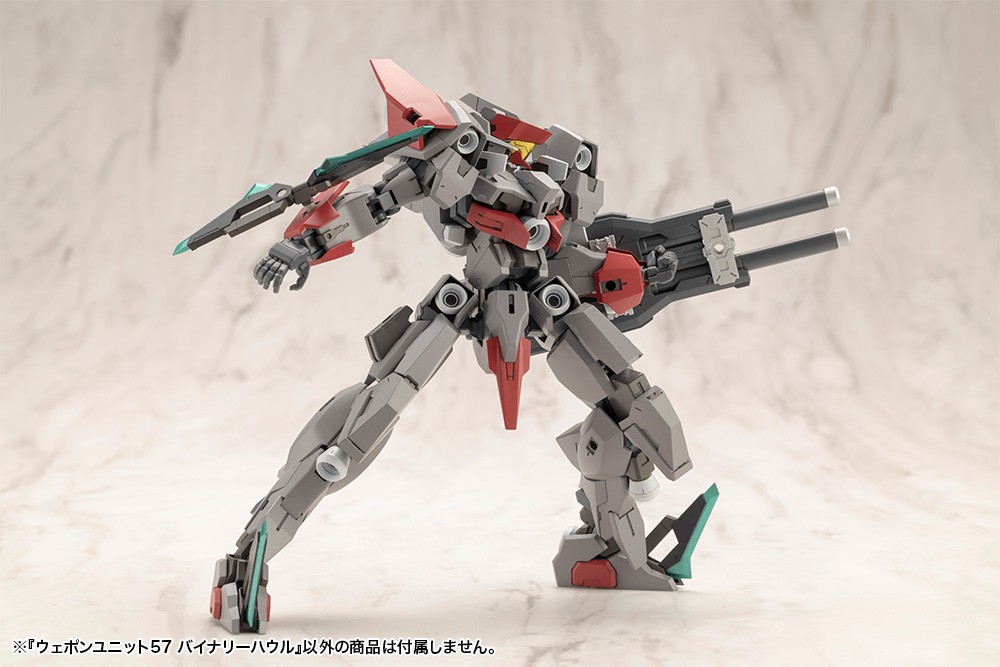 "Pre-Order" MSG Weapon Unit 57 Binary Howl