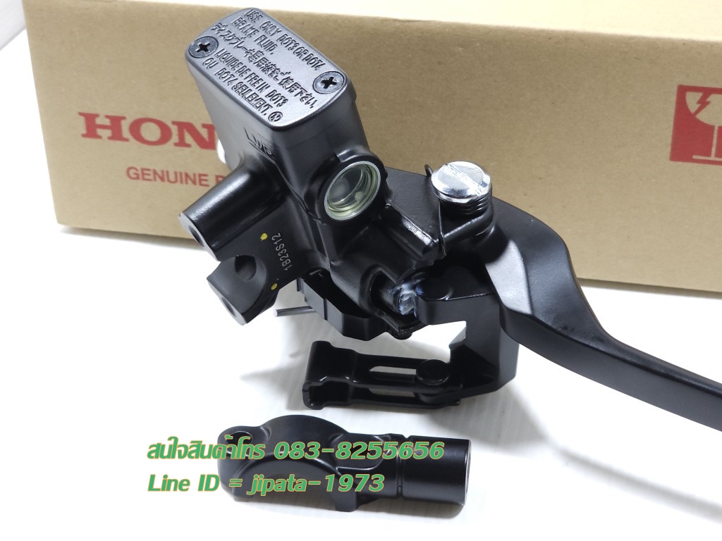 (Click 160 i) ชุดแม่ปั๊มเบรคหน้าตัวบน Honda Click 160 i รุ่น Combi Brake แท้