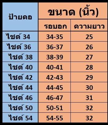 เสื้อยืดเปล่า Cotton 100% เกรด Comb (ดีสุดของ Cotton) สีส้ม คอกลม