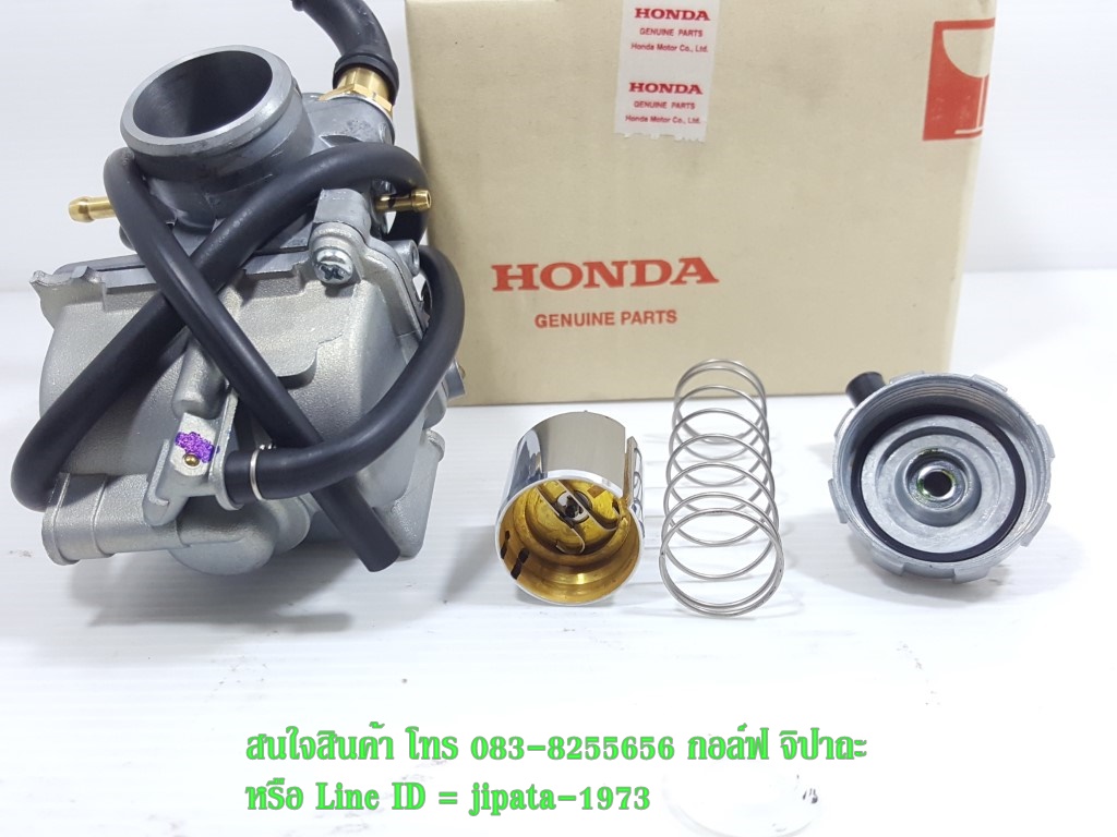 (Dash) ชุดคาร์บูเรเตอร์ Honda Dash 125 แท้