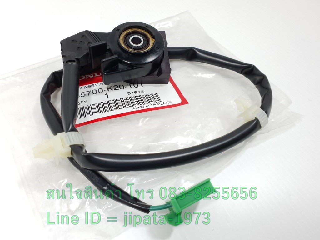 (Zoomer X) ชุดสวิทช์ตัดการทำงานของเครื่องยนต์ที่ขาตั้งข้าง Honda Zoomer X ปี 2012 แท้