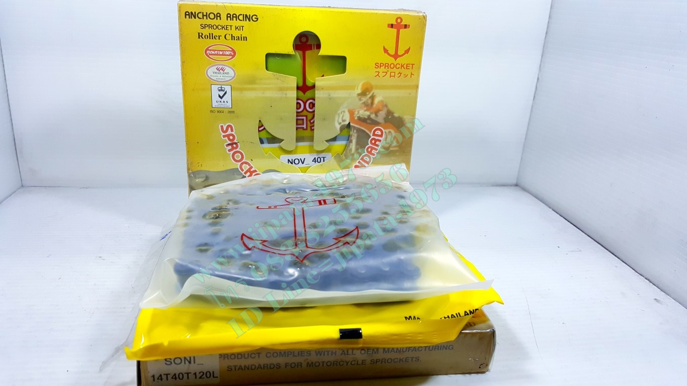ชุดโซ่และสเตอร์ Honda Sonic,Nova Dash ยี่ห้อ สมอเรือ 40 ฟัน