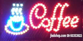 ป้ายไฟCoffee กระพิบLED ป้ายไฟLED แบบสำเร็จ