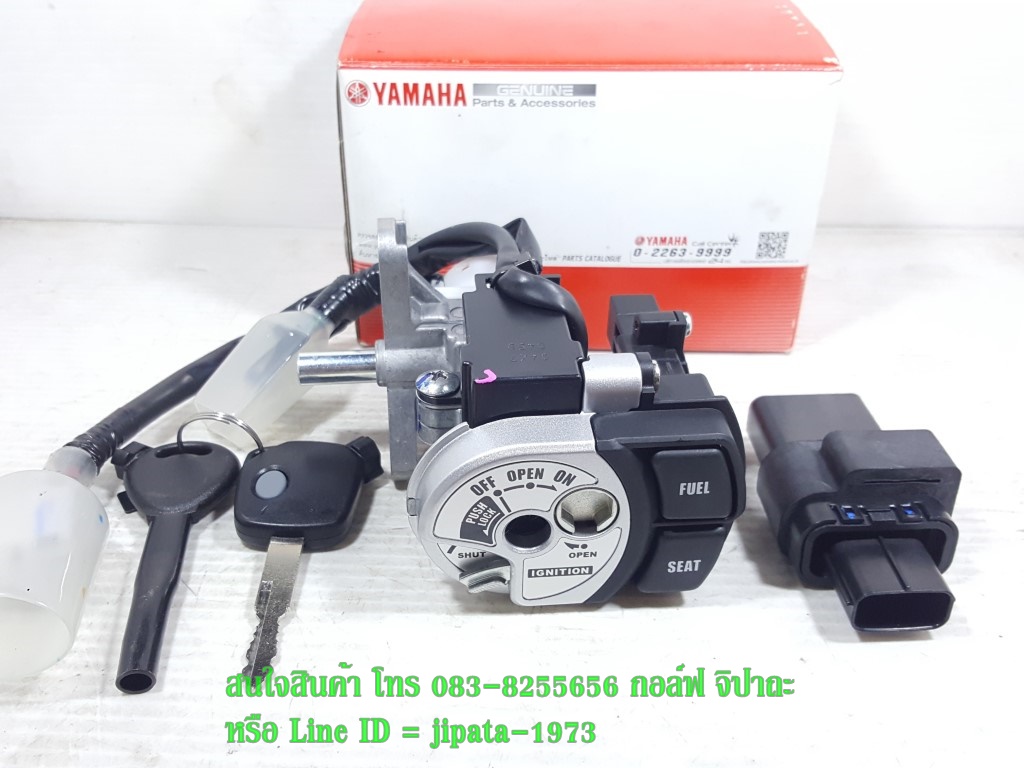 (Grand Filano ไฮบริด) ชุดสวิทช์กุญแจ Yamaha New Grand Filano ไฮบริด แท้