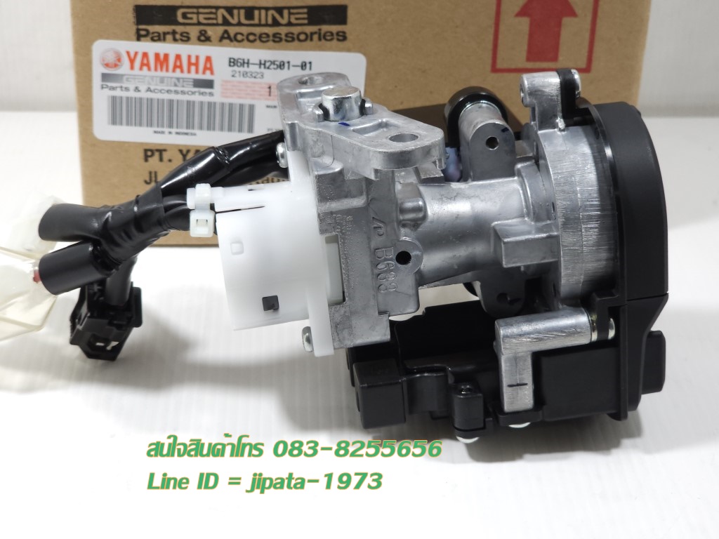 (Nmax) ชุดสวิทช์กุญแจ Yamaha Nmax 155 ปี 2020 แท้