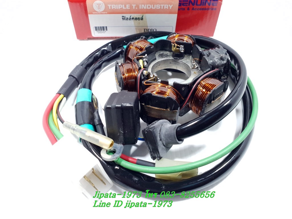 (DIO) ชุดฟินคอล์ย Honda DIO (รถป๊อบ) งานเกรดเอ