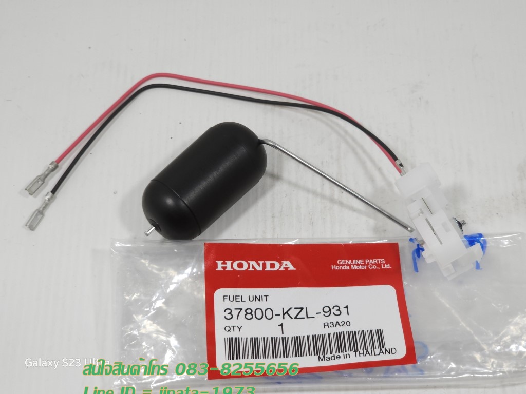(Spacy i) ชุดลูกลอยวัดระดับน้ำมันเชื้อเพลิง Honda Spacy i แท้