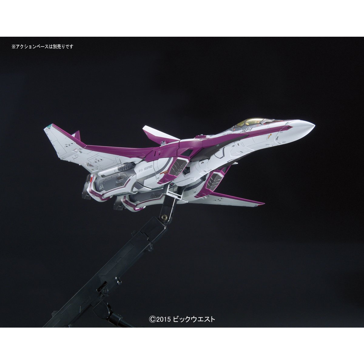 1/72 VF-31C Siegfried (Mirage Farina Jenius Use)