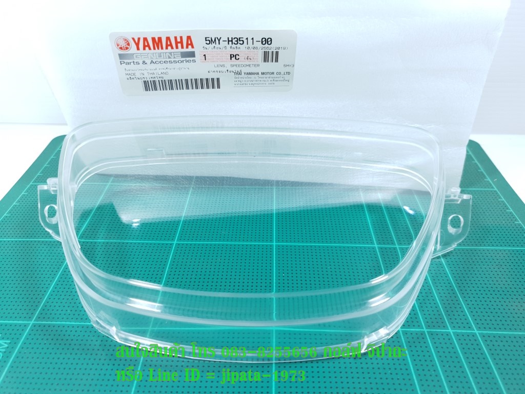 (Nouvo) ฝาครอบเรือนไมล์ Yamaha Nouvo,Nouvo MX แท้