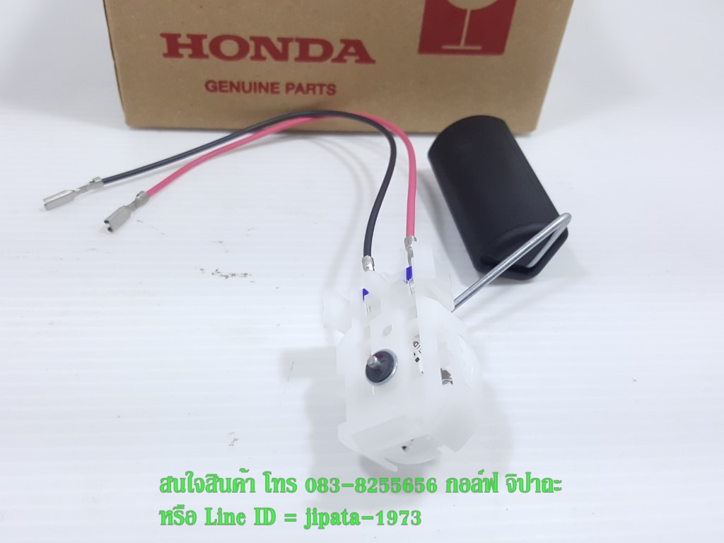 (Wave 110 i ) ชุดลูกลอยวัดระดับน้ำมันเชื้อเพลิง Honda Wave 110 i,CZ-i แท้