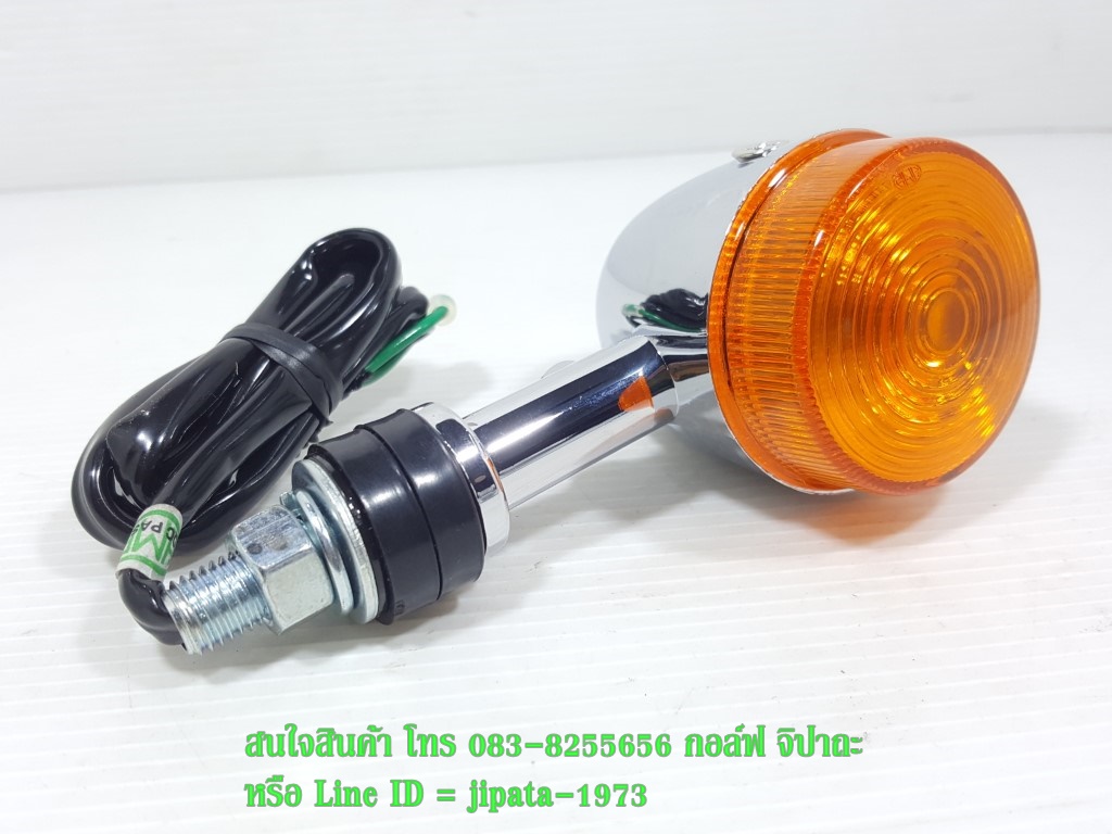 (Phantom 200) ชุดไฟเลี้ยว หน้า และ หลัง Honda Phantom 200 งานเกรดเอ