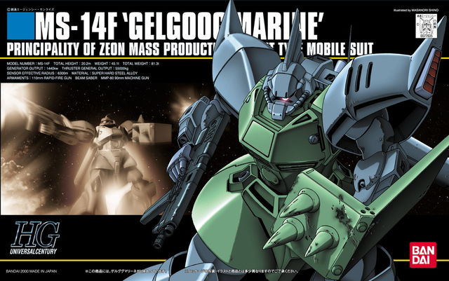 HGUC 1/144 MS-14F Gelgoog Marine