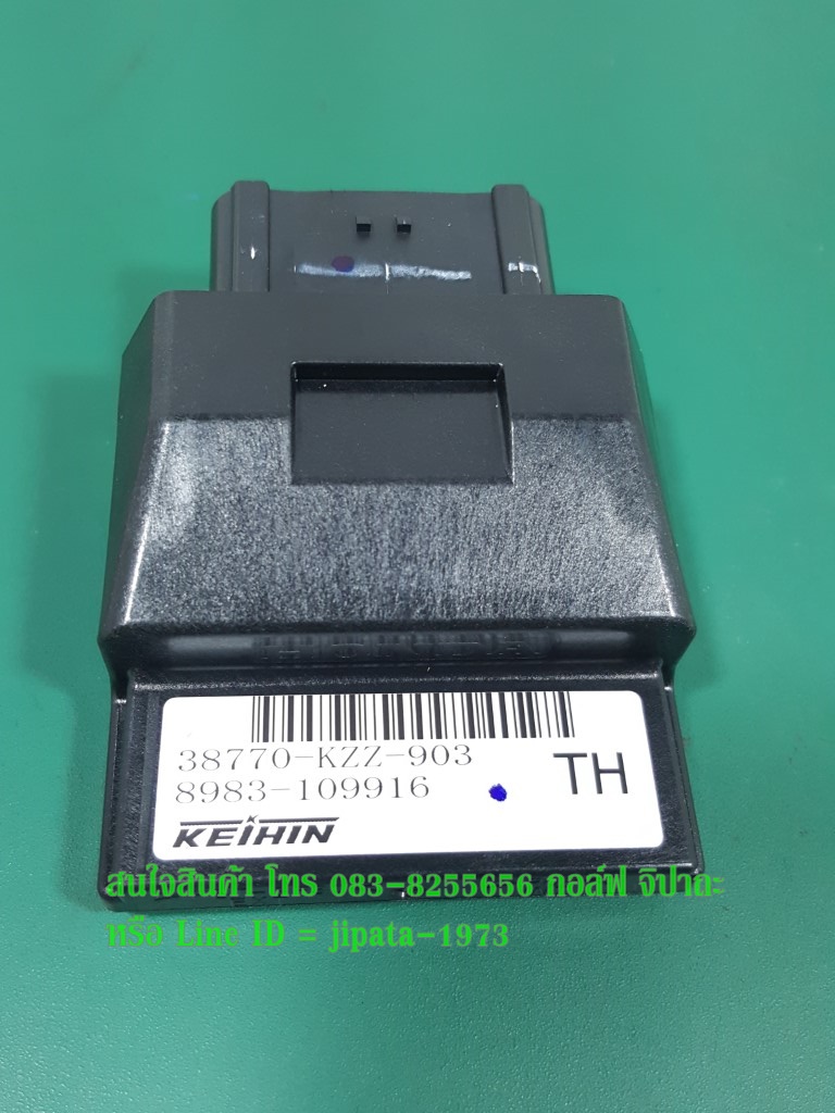 (CRF 250 L) กล่อง ECM Honda CRF 250 L แท้