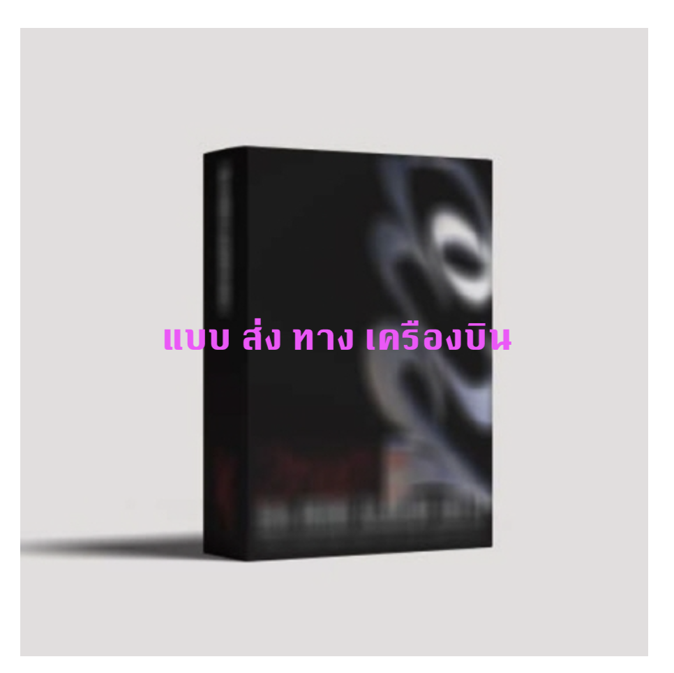 WOODZ -WOODZ - 5TH MINI ALBUM [OO-LI] หน้าปก CONTROL Ver. - ส่ง เครืองบิน