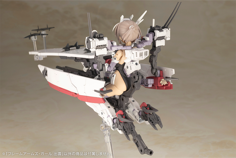 "Pre-Order" Frame Arms Girl Izumo