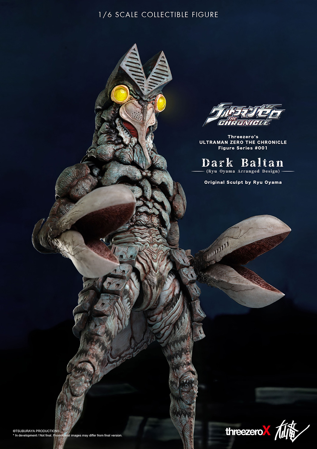 "Pre-Order" Threezero X Ryu Oyama Dark Baltan