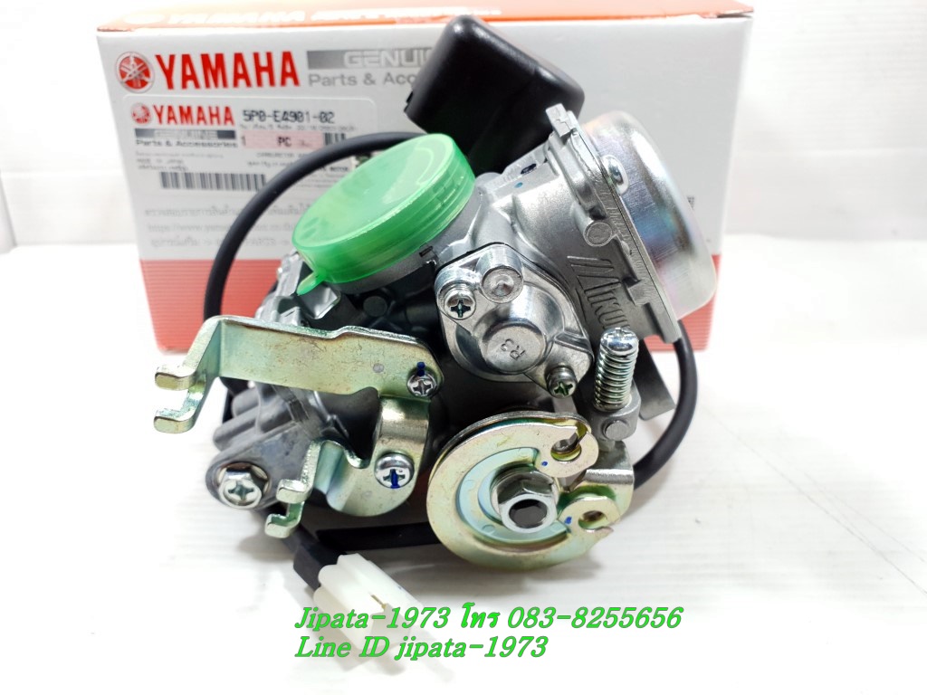 (Nouvo Elegance) ชุดคาร์บูเรเตอร์ Yamaha Nouvo อิลิแกนซ์ แท้