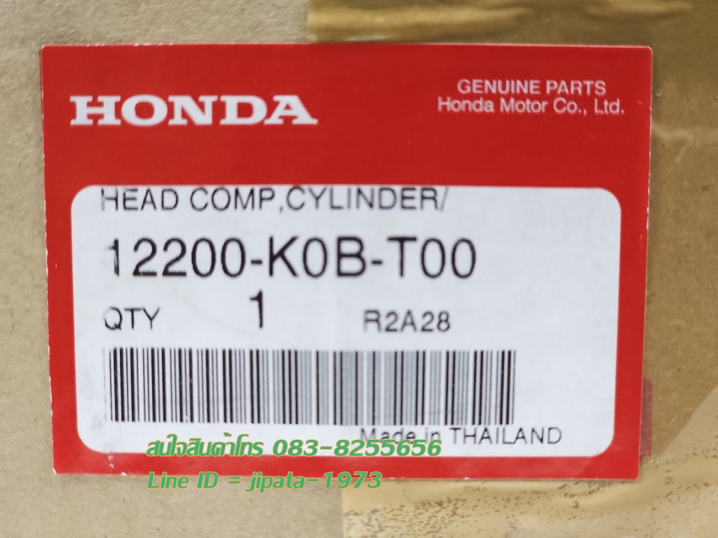 (Forza 300 ) ชุดฝาสูบ Honda Forza 300 ปี 2018 แท้