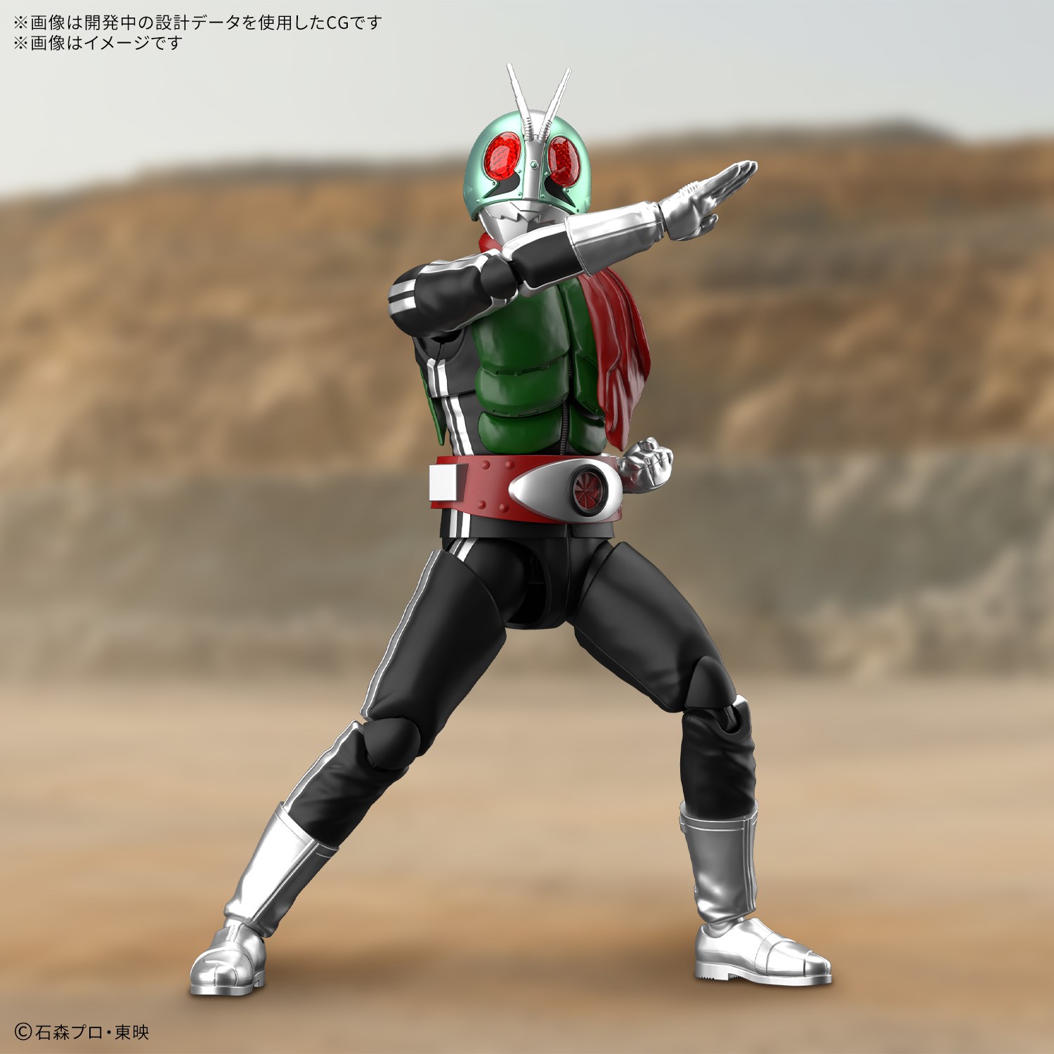 "Pre-Order" Figure-rise Standard Masked Rider 1