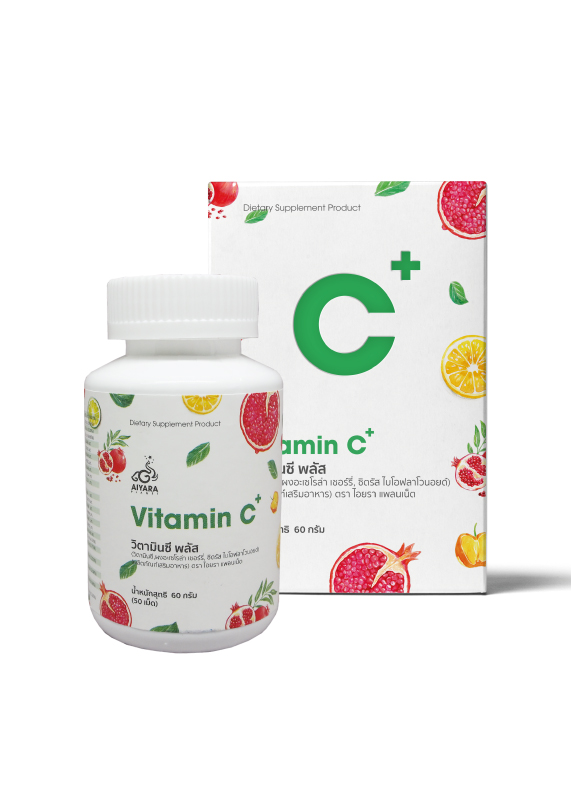 Aiyara planet Vitamin C+ ไอยรา แพลนเนท วิตามินซี พลัส
