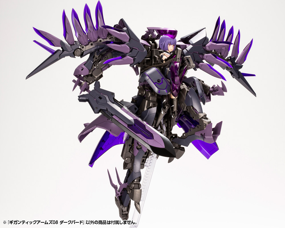 "Pre-Order" M.S.G Giant Arms 08 Dark Bird