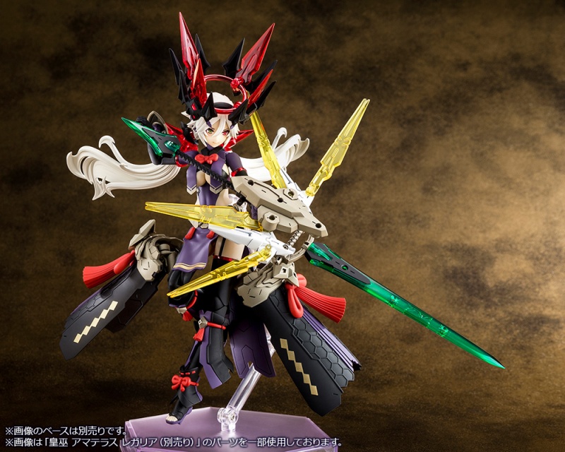"Pre-Order" Megami Device AUV Susanowo Regalia