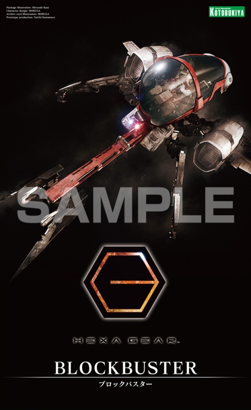 Hexa Gear : Blockbuster