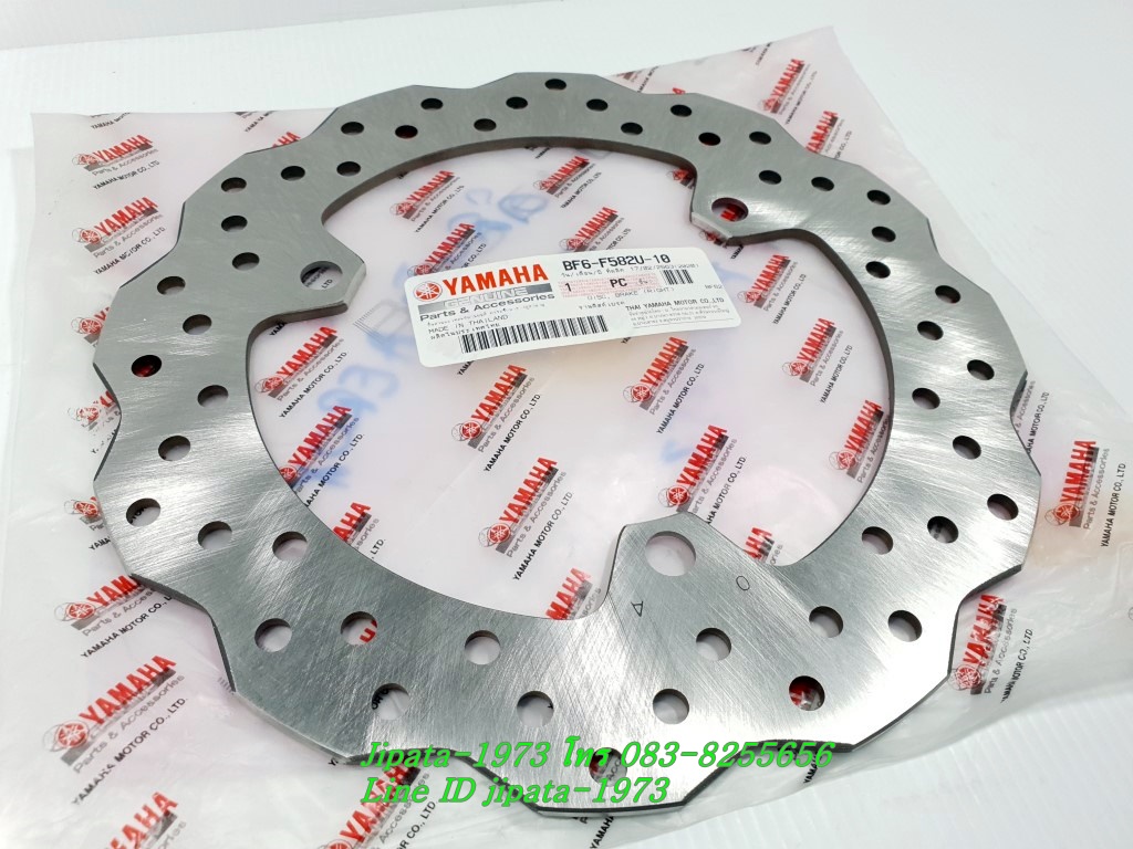 (Aerox) ชุดจานเบรค หน้า Yamaha Aerox 155 แท้