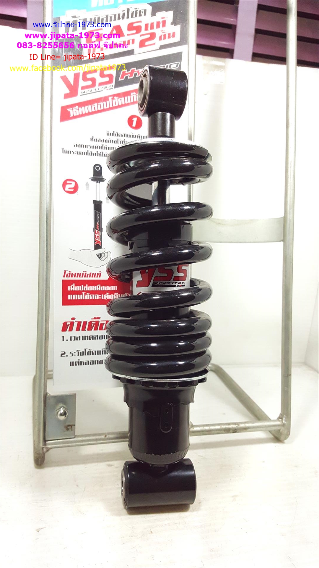 (VR-150,TZR150) โข้คอัพหลังเดี่ยว YSS สำหรับ Yamaha VR-150 และ TZR 150