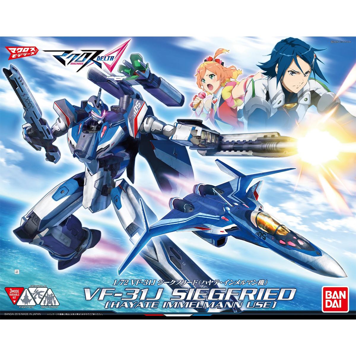 1/72 VF-31J Siegfried (Hayate Immelmann Use)