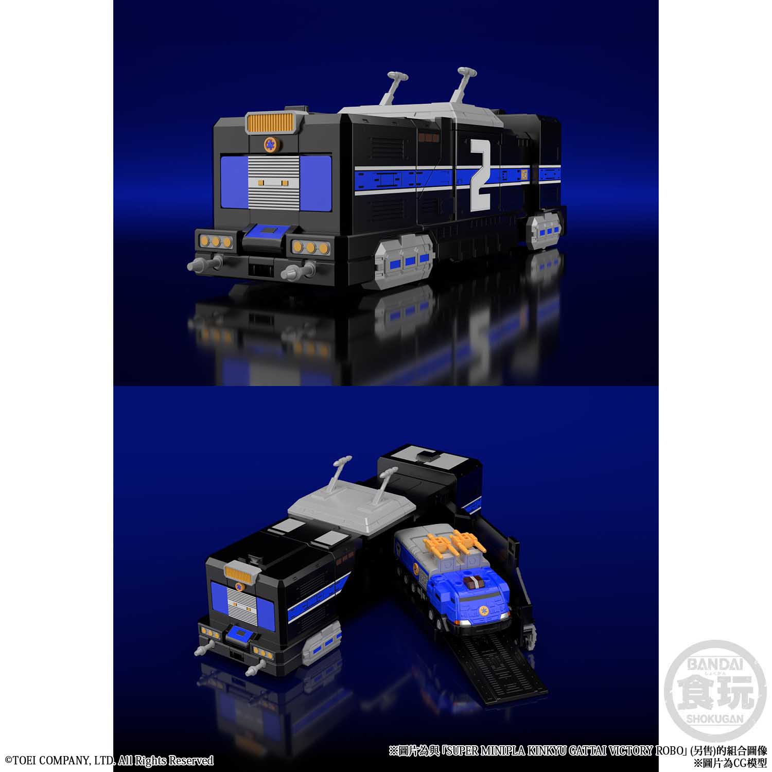 "Pre-Order" Super Mini Pla - Renketsu Gattai Grand Liner
