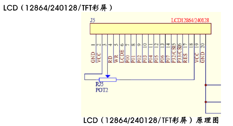 LCD Display Module 128x64 (12864) Graphic Matrix LCD with Blue Backlight (3.3V)