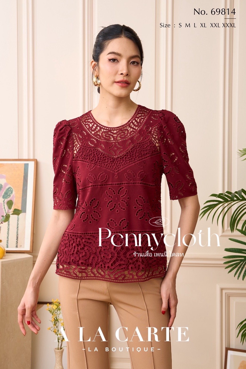 69814 เสื้อ A La Carte ลูกไม้จอร์เจีย ทอฉลุขึ้นใหม่ คอกลม แขนสั้น มีซับใน by PENNY CLOTH