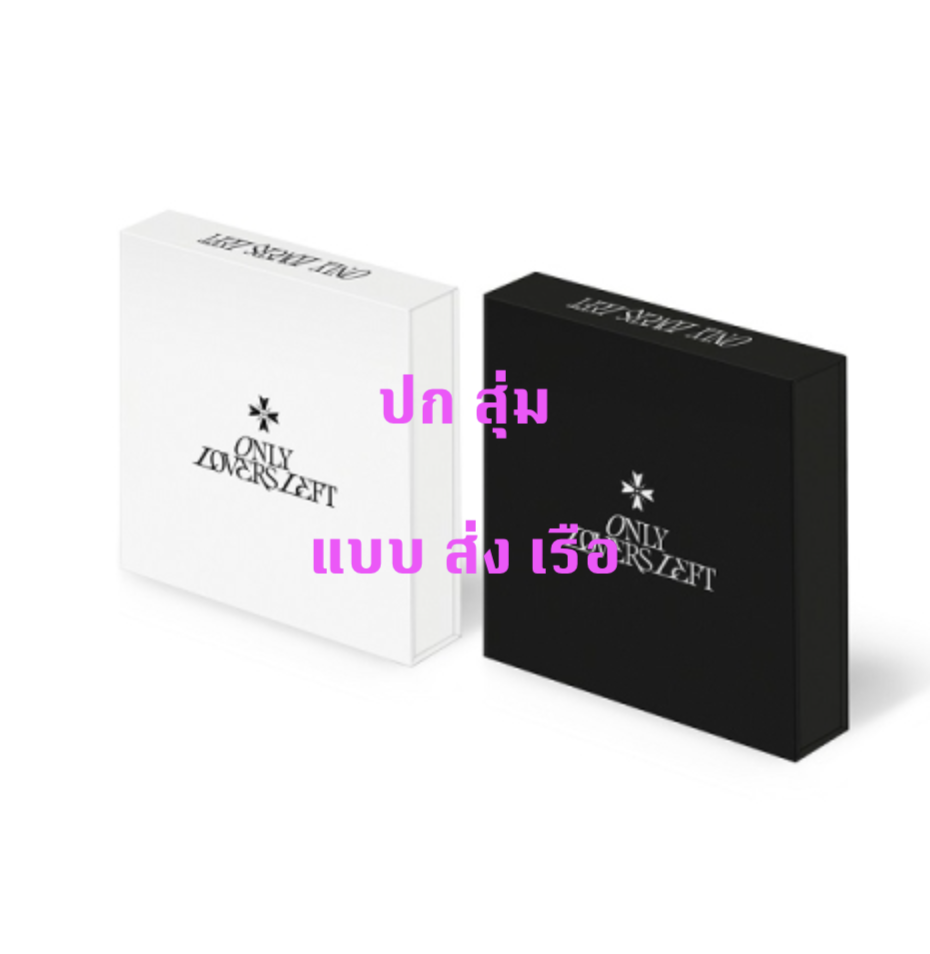 WOODZ - 3rd MINI ALBUM [ONLY LOVERS LEFT] ปกสุ่ม - ส่ง เรือ