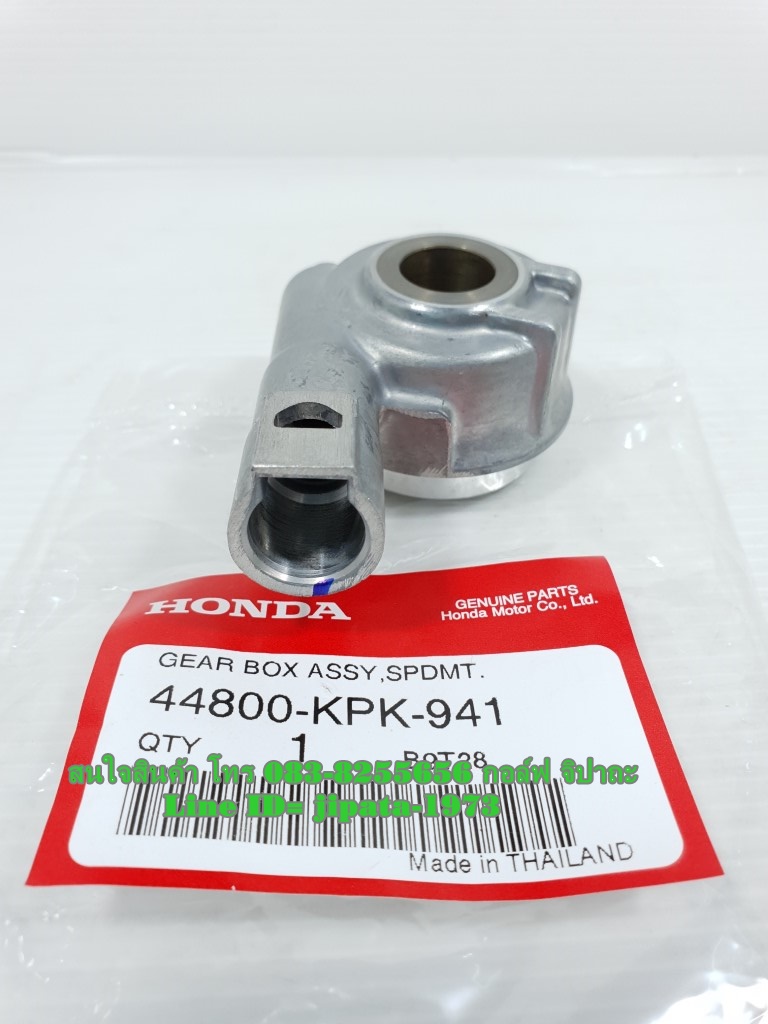 (Phantom 200) ชุดกระปุกไมล์วัดความเร็ว Honda Phantom 200 แท้