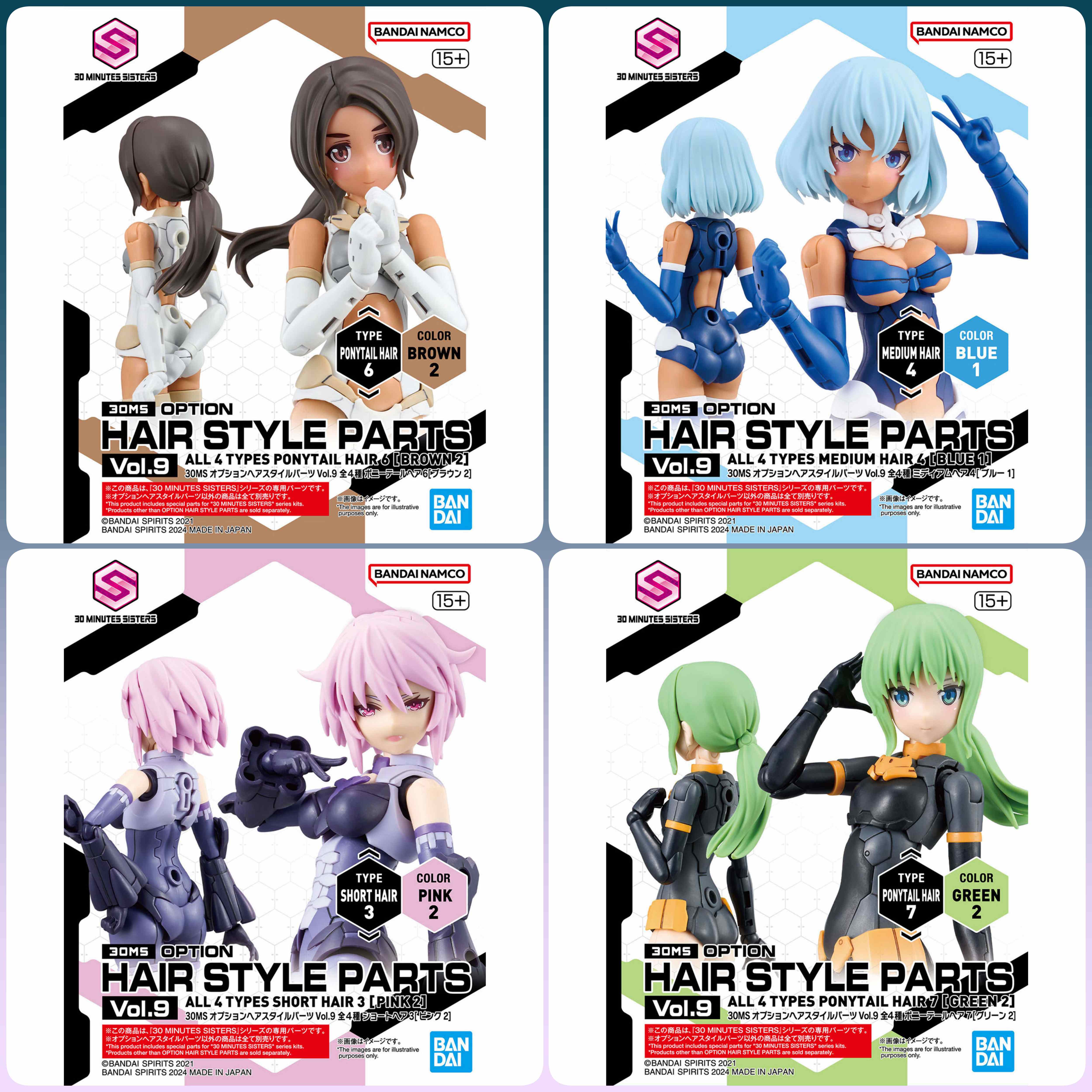 30MS Option Hairstyle Parts Vol.9 All 4 Types
