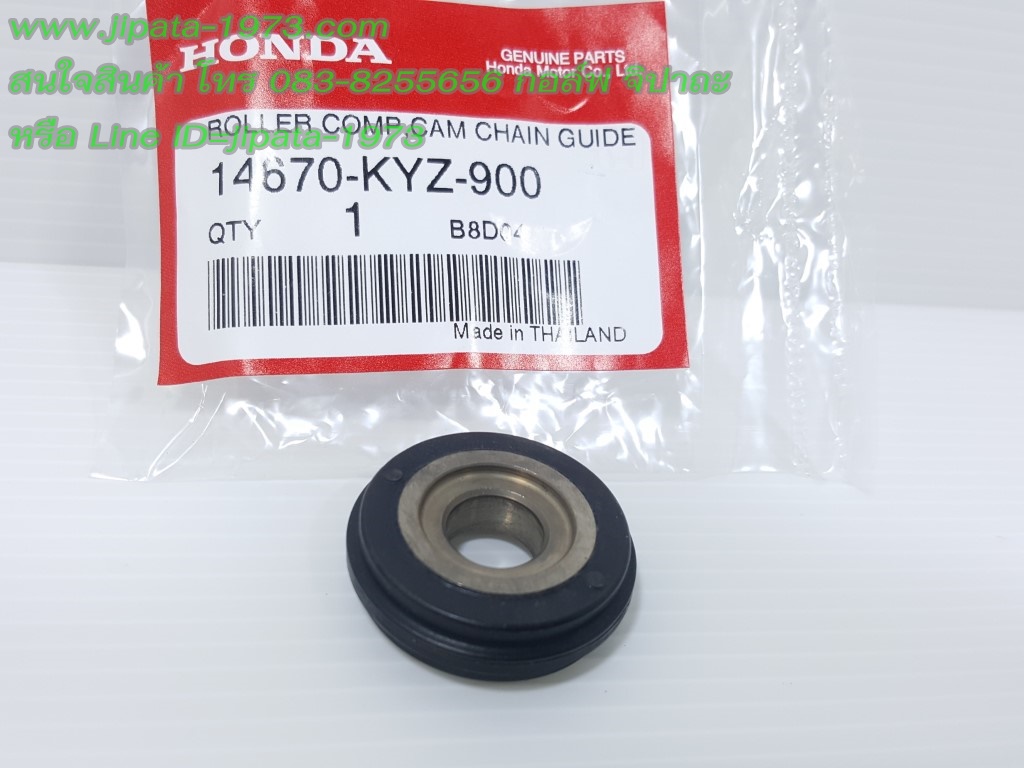 (Wave 125 i) เฟืองกดโซ่ตัวล่าง Honda Wave 125 i ปี 2012 (ปลาวาฬ) และ Honda MSX 125 i แท้