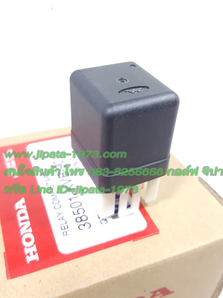 (Honda) รีเลย์สตาร์ท Honda แท้